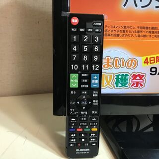 【★美品】デジタルハイビジョン液晶テレビ 19型 MISUBISHI 管理No1 (送料無料)の画像