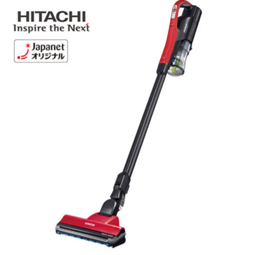 【ジャパネットで購入】ほとんど新品同様　日立 スティッククリーナー　ラクかるパワーブーストサイクロン　レッド PV-BHL1000J1(R)