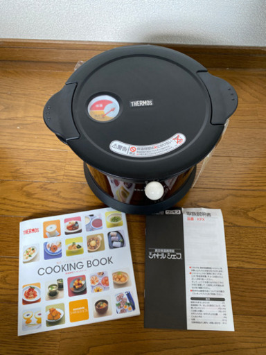 新品！サーモス　シャトルシェフ