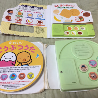 絵本 まとめ売り 音の出る絵本  絵本セット 知育の画像