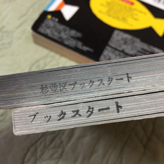 絵本 まとめ売り 音の出る絵本  絵本セット 知育の画像
