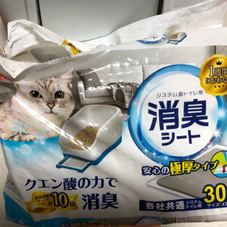 【お取引完了しました】猫トイレ差し上げますの画像