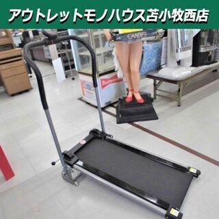 健康器具 ウォーキングマシン コンパクトウォーカーエックス 自走...