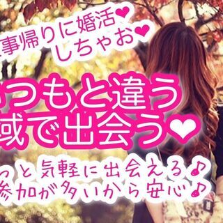 ベビーフェイスプラネッツ東区役所前店☆カフェ婚開催♡09月25日...