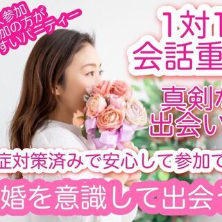 THE LaniKru☆カフェ婚開催♡09月26日(土)17:30～