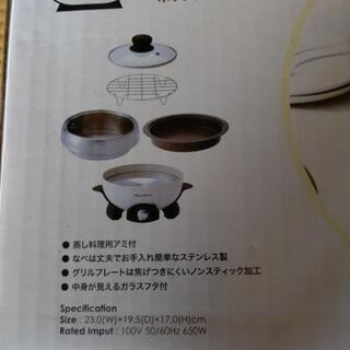 POT DUO蒸す煮る焼くがこれ一台の画像