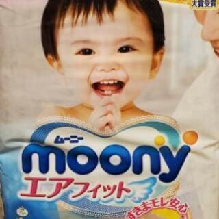 ムーニー テープタイプ Ｌサイズおむつ 