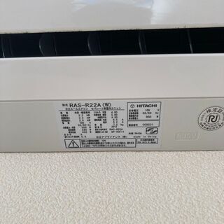 日立　エアコンの画像