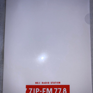 ZIP-FM 77.8 Ａ4クリアファイルの画像