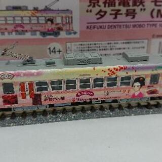 Nゲージ・鉄道模型  MODEMO （NT87）京福電鉄　モボ1...