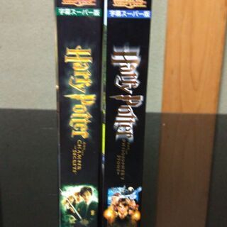 ハリーポッター　VHSビデオ　2本セットの画像