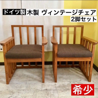 ヴィンテージな木製チェア2脚① made in Germany ...