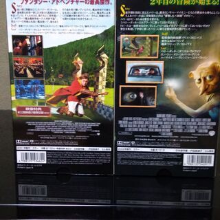 ハリーポッター　VHSビデオ　2本セットの画像