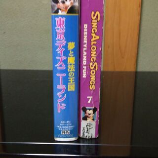 ディズニー　VHSビデオ　2本セットの画像