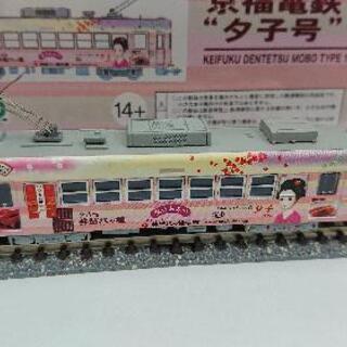 Nゲージ・鉄道模型  MODEMO （NT88）京福電鉄　モボ1...