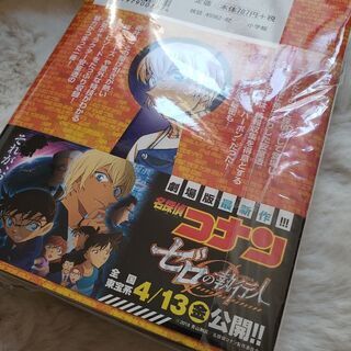 新品 名探偵コナン 安室透セレクション　バーボン 降谷零の画像