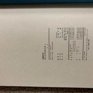 【値下げしました】現代世界美術全集全25巻の画像