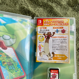 ポケモンシールド