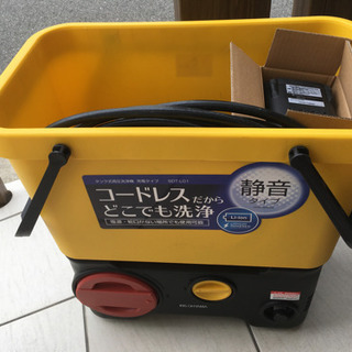 高圧洗浄機　予備バッテリー付
