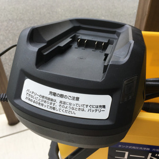 高圧洗浄機　予備バッテリー付の画像