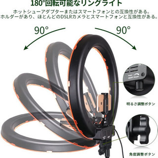 【新品未使用】リングライト 「48cm/18in」カメラ写真ビデオ用照明セット 2ｍ三脚付きの撮影ライト 照明 撮影用配信ライト LEDリングライト 3200K-5500K 調光可能な自撮りライト カメラ ライト/人気配信 ライト 生放送/化粧/美容/ビデオ撮影用の画像