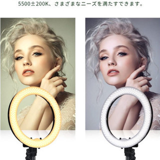 【新品未使用】リングライト 「48cm/18in」カメラ写真ビデオ用照明セット 2ｍ三脚付きの撮影ライト 照明 撮影用配信ライト LEDリングライト 3200K-5500K 調光可能な自撮りライト カメラ ライト/人気配信 ライト 生放送/化粧/美容/ビデオ撮影用の画像