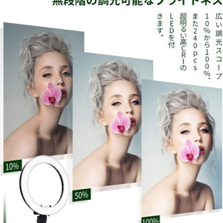 【新品未使用】リングライト 「48cm/18in」カメラ写真ビデオ用照明セット 2ｍ三脚付きの撮影ライト 照明 撮影用配信ライト LEDリングライト 3200K-5500K 調光可能な自撮りライト カメラ ライト/人気配信 ライト 生放送/化粧/美容/ビデオ撮影用の画像