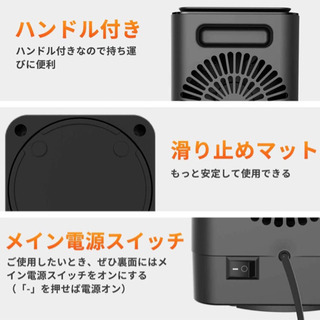 【新品未使用】最新版 ヒーター ファンヒーター セラミックヒーター 小型 足元ヒーター 首振り 電気ストーブ 1秒速暖 コンパクト 省エネ 暖房器具 3段階切替 転倒オフ 過熱保護 オフィス 寝室 日本語説明書付 ブラックの画像