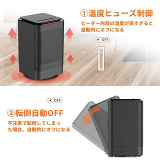 【新品未使用】最新版 ヒーター ファンヒーター セラミックヒーター 小型 足元ヒーター 首振り 電気ストーブ 1秒速暖 コンパクト 省エネ 暖房器具 3段階切替 転倒オフ 過熱保護 オフィス 寝室 日本語説明書付 ブラックの画像