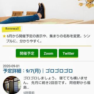 路線バスでゆく、600円 若草山夜景観賞　～Break ひきこも...
