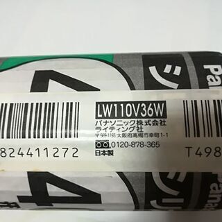 Panasonic　シリカ電球  60、40形の画像