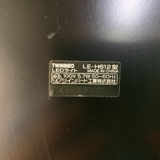 【50％値下げ】1TWINBIRD　ツインバード　LEDライト　LE-H612　卓上ライトの画像