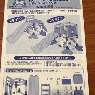 つかまり立ち頃から遊べる　ロディジム&すべり台　コンパクトに収納可　簡単へんしん！選べる2タイプ！の画像
