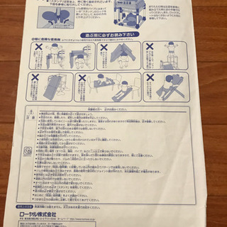 つかまり立ち頃から遊べる　ロディジム&すべり台　コンパクトに収納可　簡単へんしん！選べる2タイプ！の画像