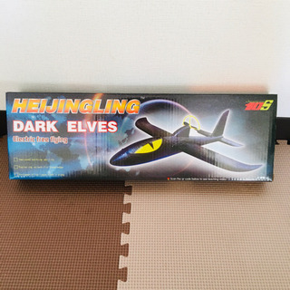 グライダー電動ラジコン新品⭐️