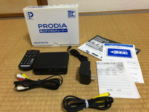 東芝WIDE BAZOOKA 地デジチューナーとセットであげます。 (さそ