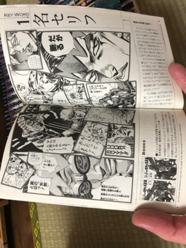 愛蔵版　ジョジョの奇妙な冒険　1〜42巻＋岸辺露伴は動かない＋25周年記念BOOK