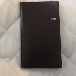 時期外れの手帳