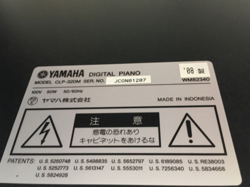 i88 YAMAHA CLP320 2008年製　ヤマハ　電子ピアノ