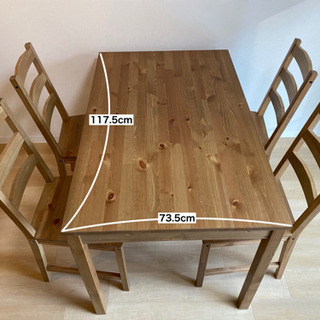 【お取引中】27日まで2000円OFF  IKEAダイニングテーブルセットの画像