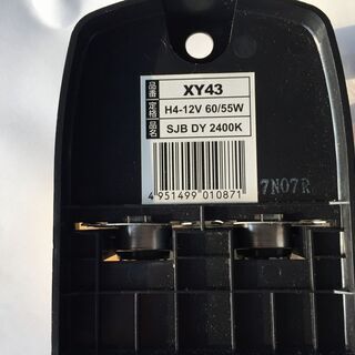 新品未使用 IPF H4 スーパーJビーム ディープイエロー 2400Kの画像