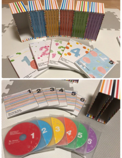 最終お値引き！ベネッセワールドワイドキッズ ステージ1〜6