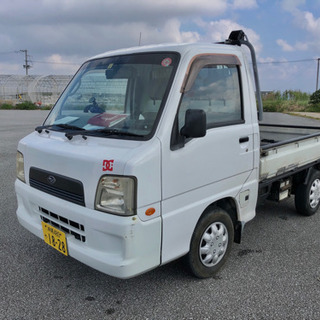スバル　サンバー軽トラック