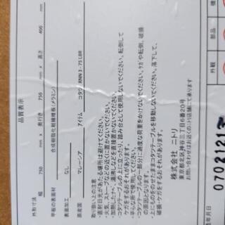 コタツ 木目 ニトリの画像