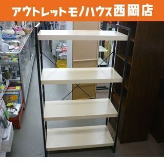 オープンラック 4段 オープンシェルフ 幅815mm 奥行400mm 高さ1410mm 収納棚 ラック 札幌 西岡店
