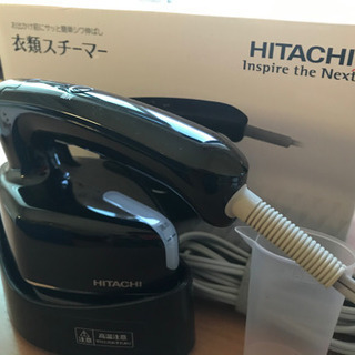 [美品❗️]HITACHI 衣類スチーマーCSI-S1 Bの画像