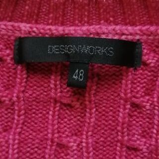 アバハウス　デザインワークス　メンズ　カーディガンの画像