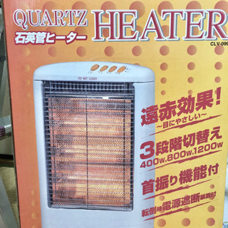 箱ありヒーター