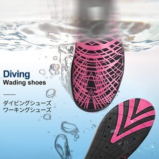 【新品】マリンシューズ レディース メンズ 軽量 ウォーターシューズ 通気性 アウトドアシューズ 滑り止め ヨガシューズ 速乾 フィットネス スニーカー 水陸両用 ビーチサンダル ローズレッド 24.5CMの画像