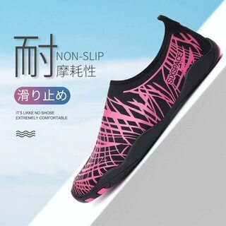 【新品】マリンシューズ レディース メンズ 軽量 ウォーターシューズ 通気性 アウトドアシューズ 滑り止め ヨガシューズ 速乾 フィットネス スニーカー 水陸両用 ビーチサンダル ローズレッド 24.5CMの画像